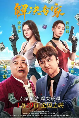 现场实际性爱